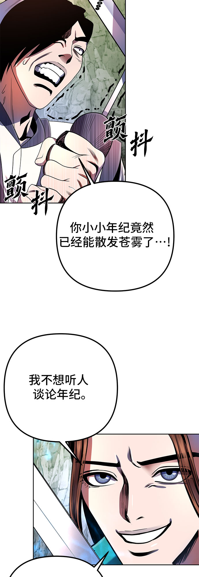 第 54 页