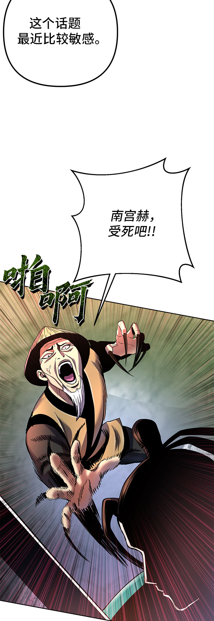 第 55 页