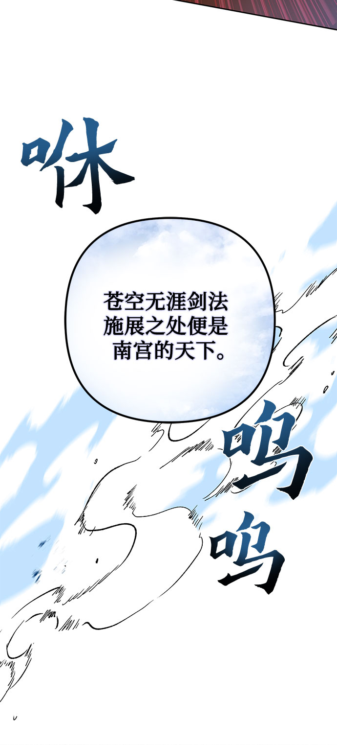 第 56 页