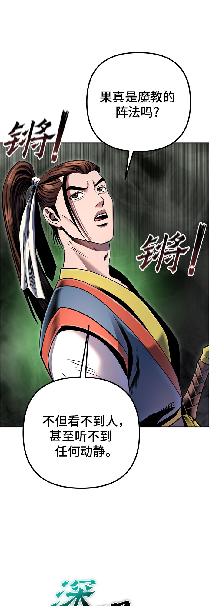第 38 页