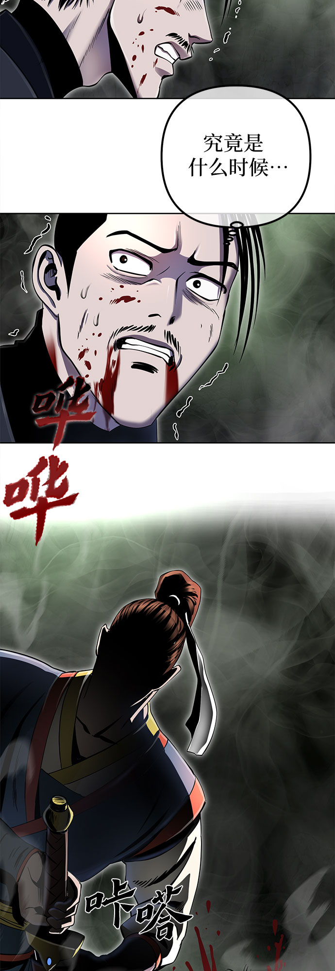 第 60 页