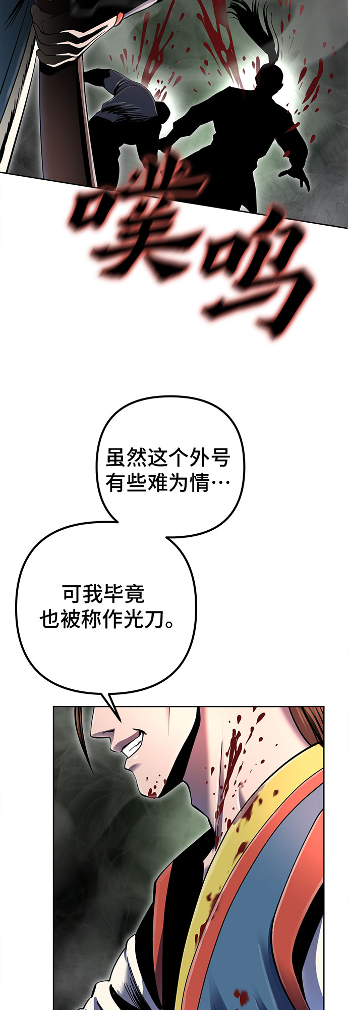 第 61 页