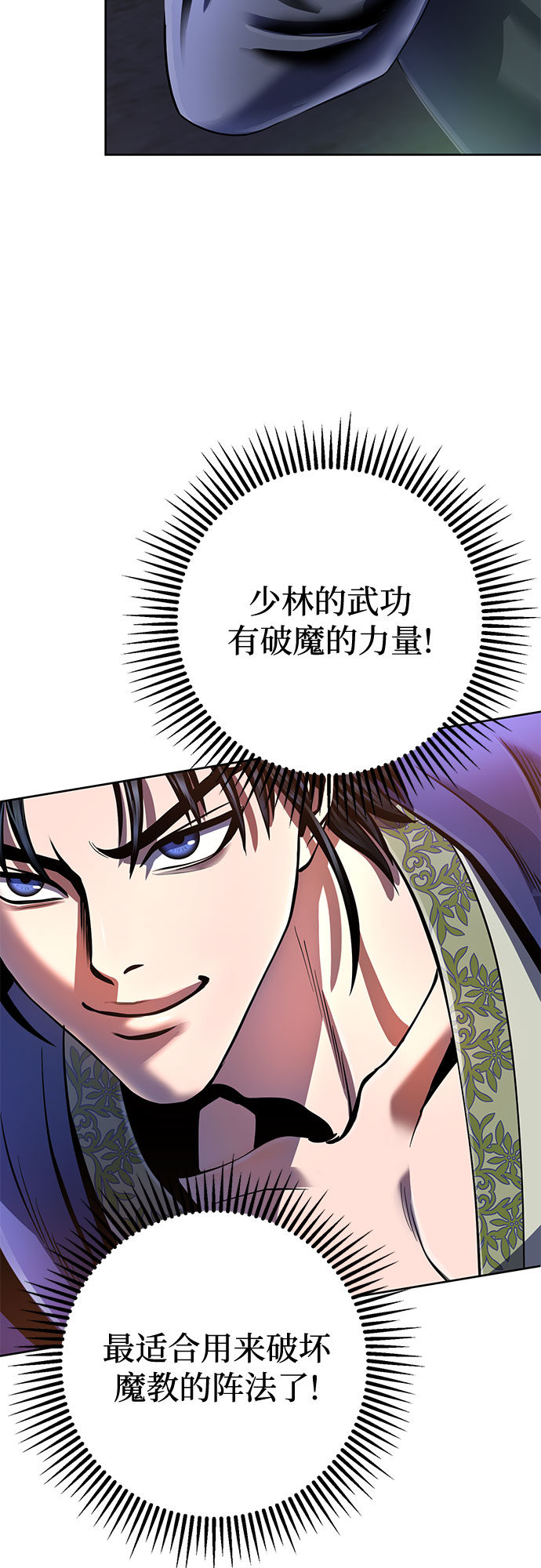 第 54 页