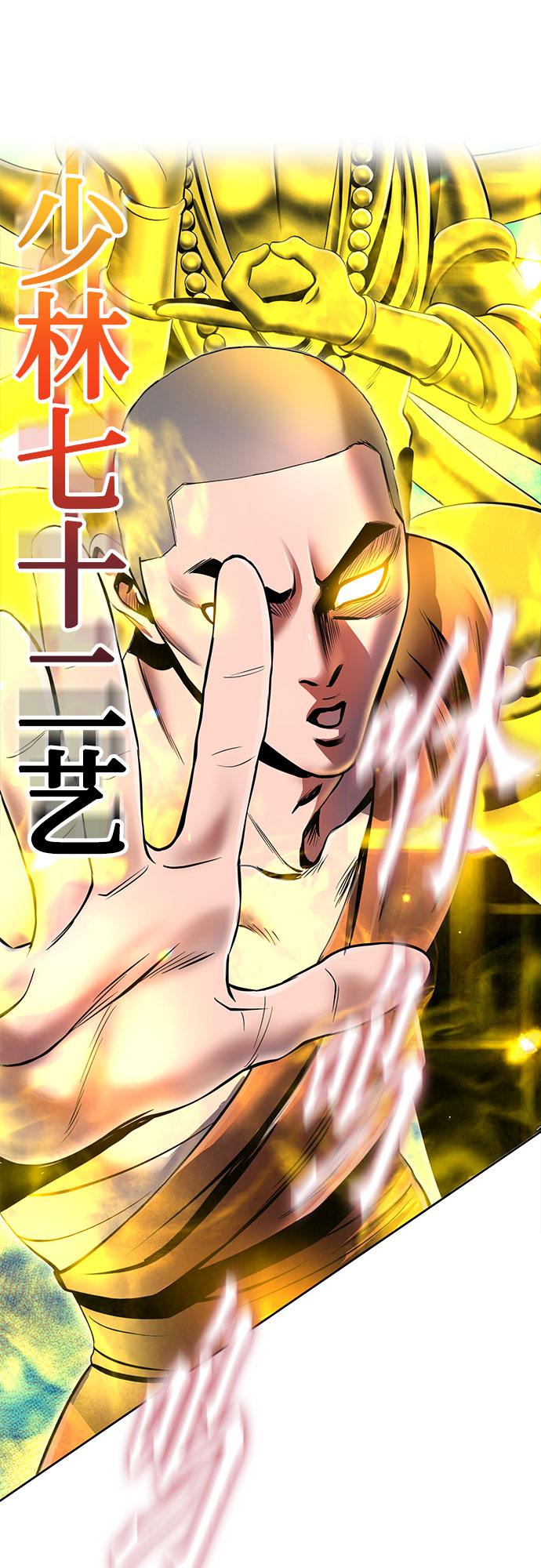 第 58 页