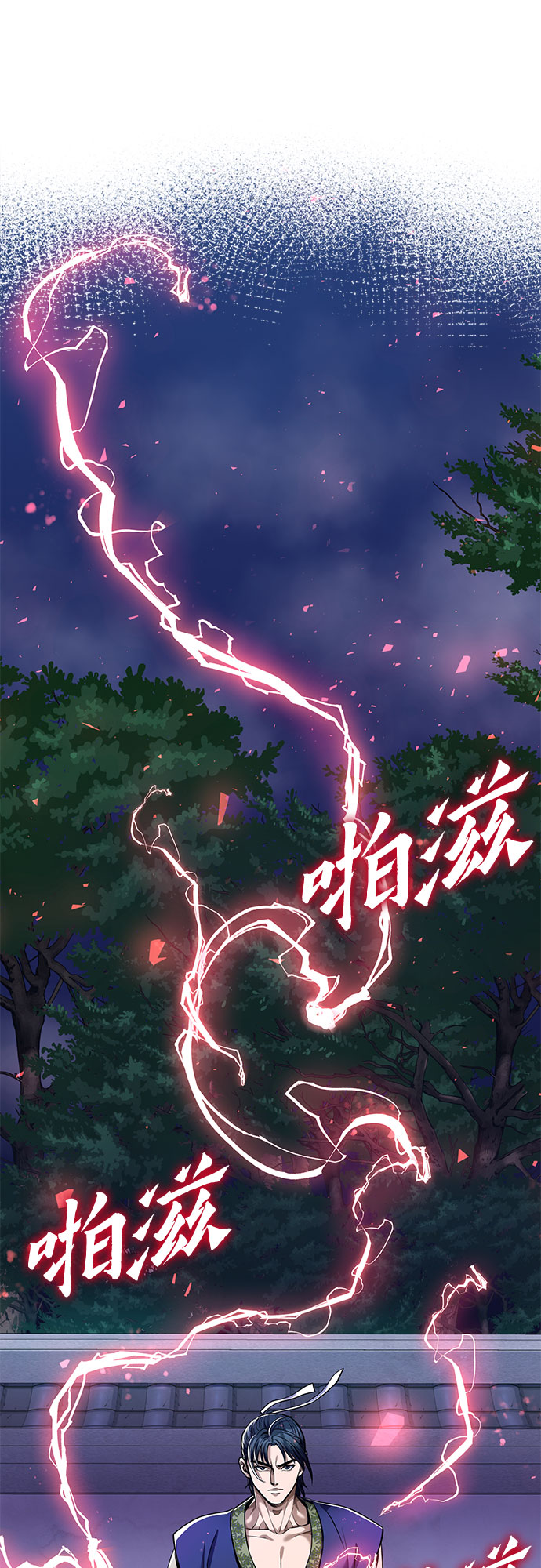 第 41 页
