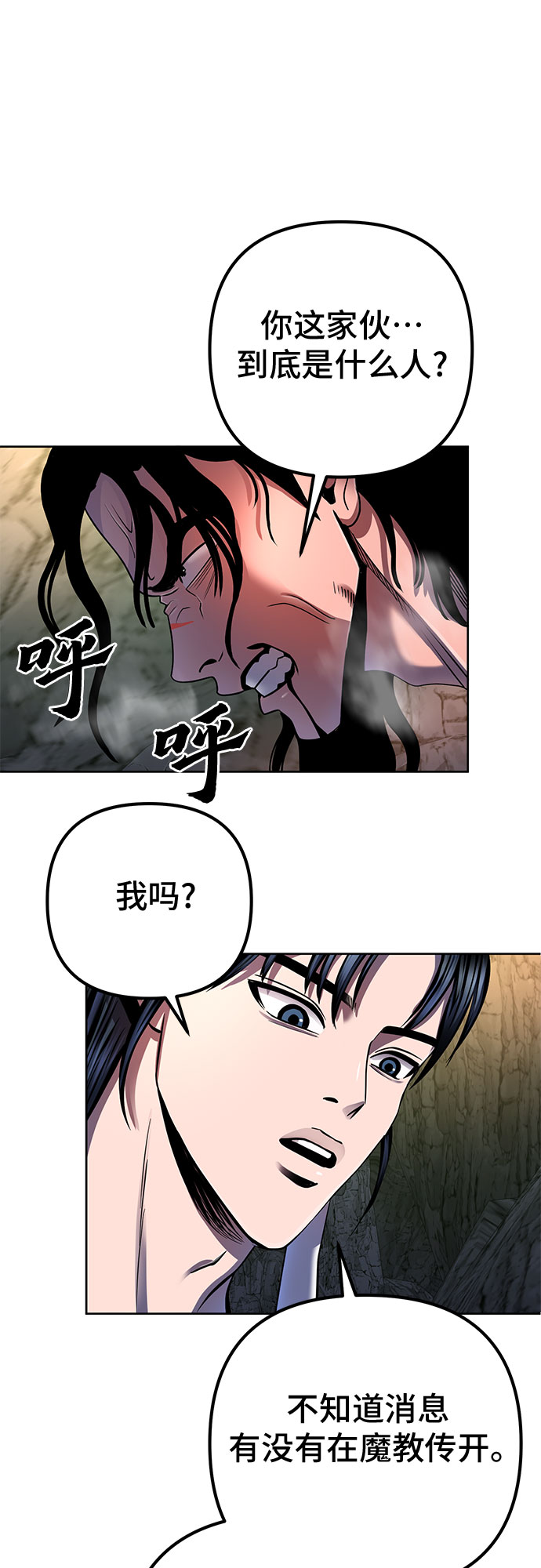 第 52 页
