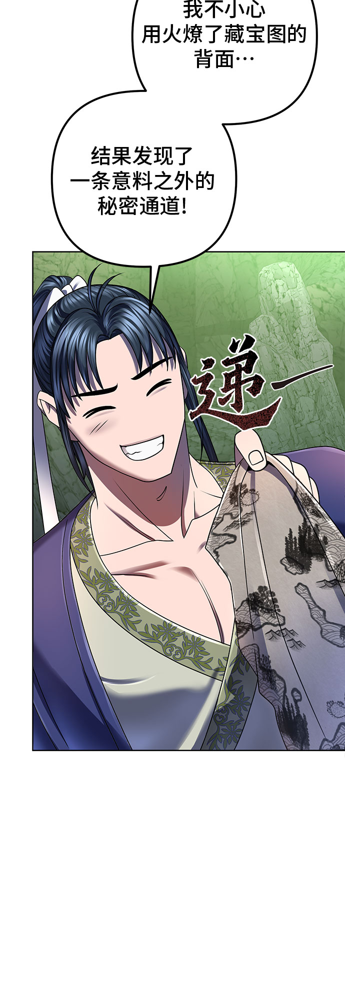 第 40 页