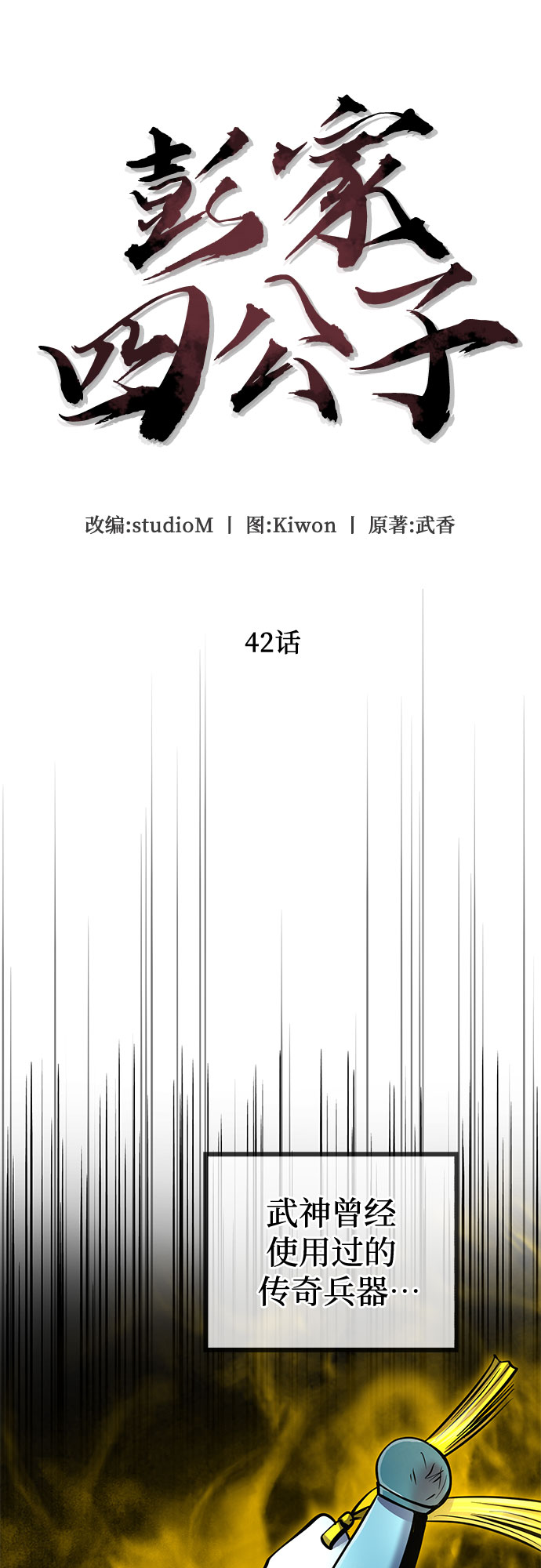 第 43 页