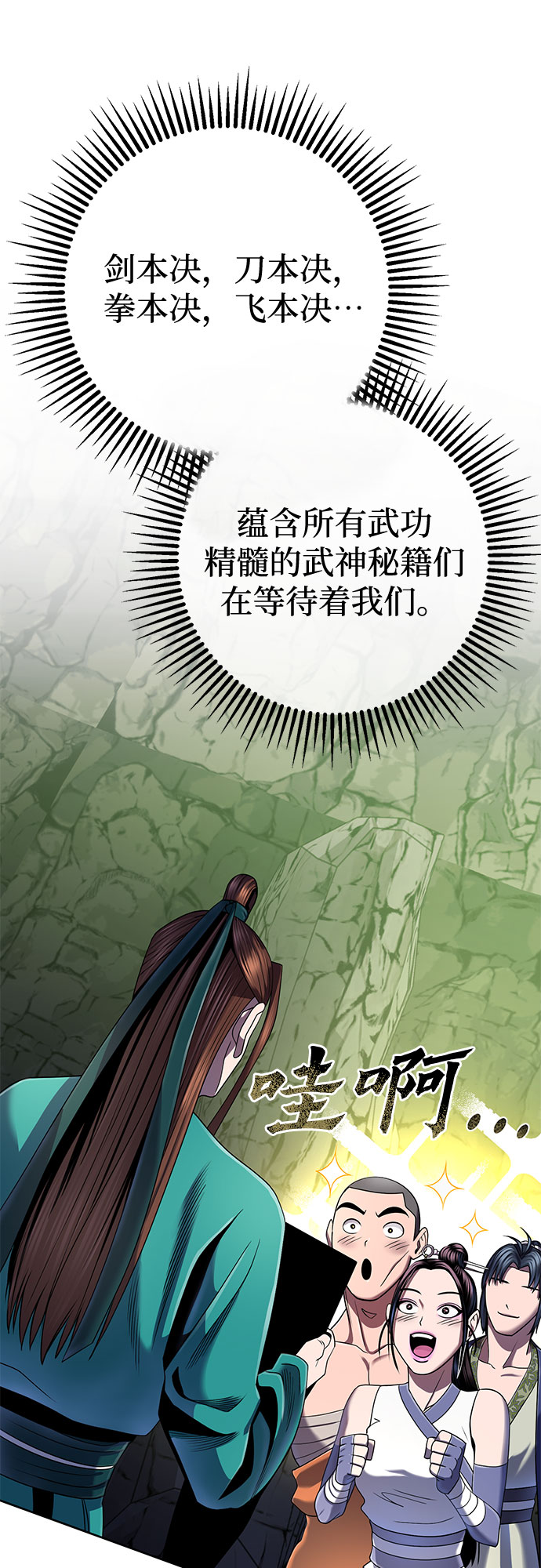 第 53 页