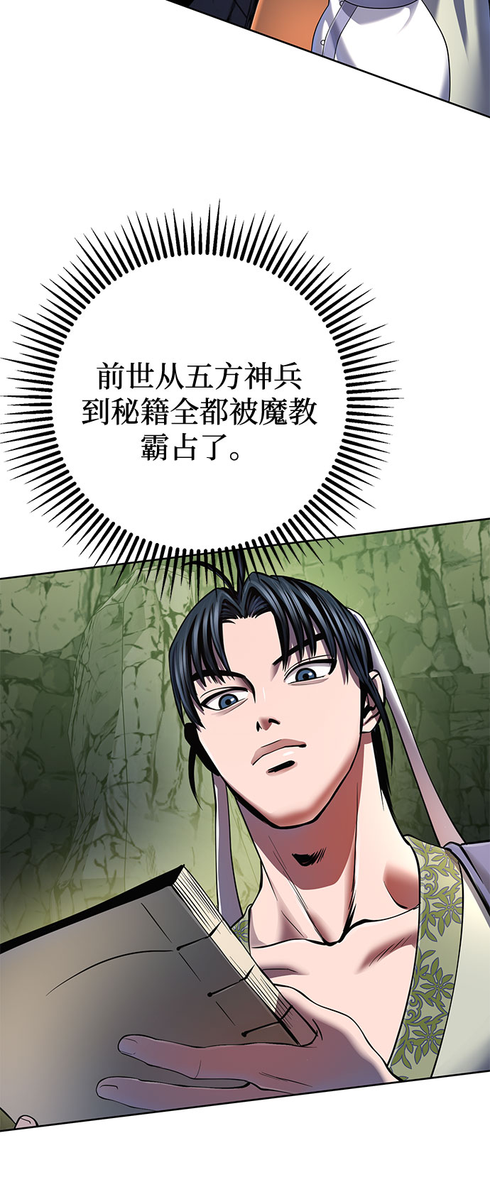 第 54 页