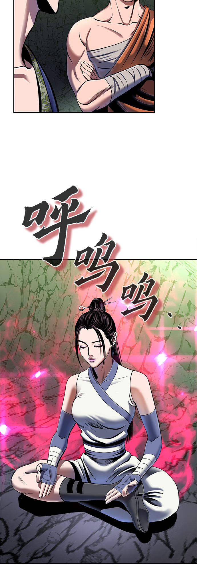 第 56 页