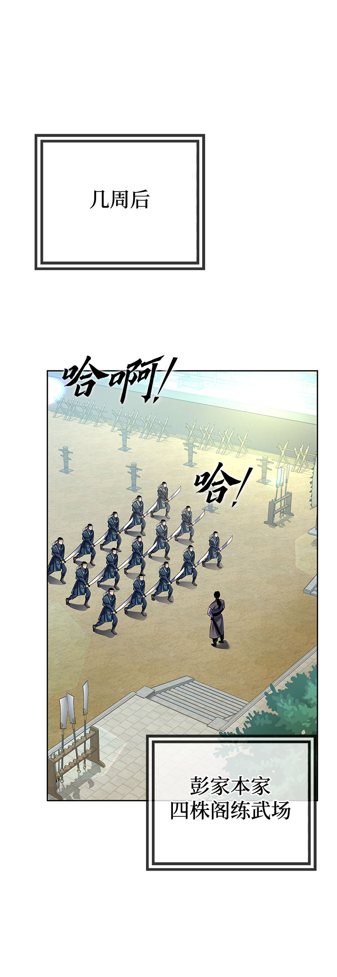 第 60 页