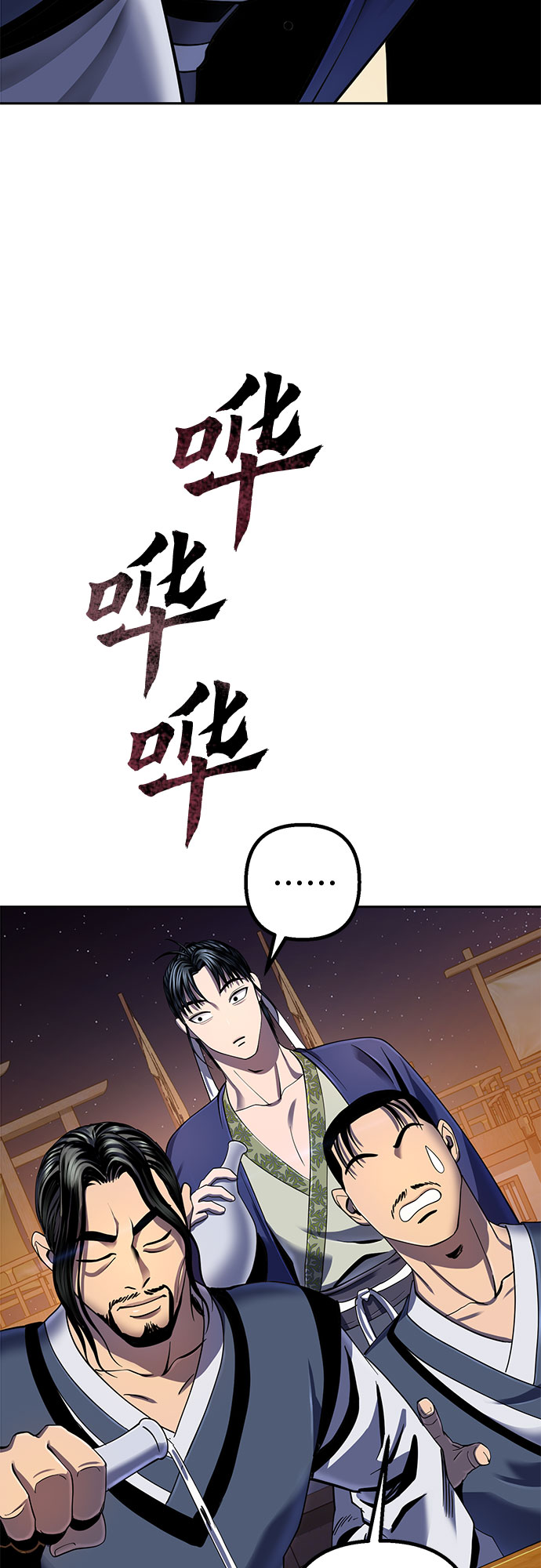 第 49 页
