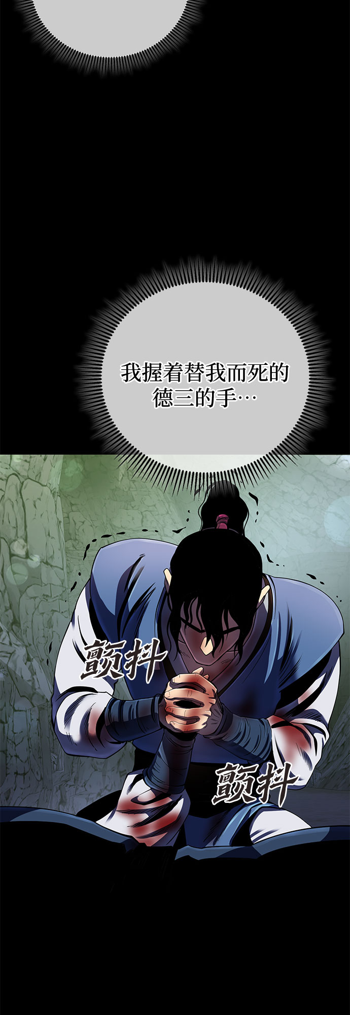 第 58 页