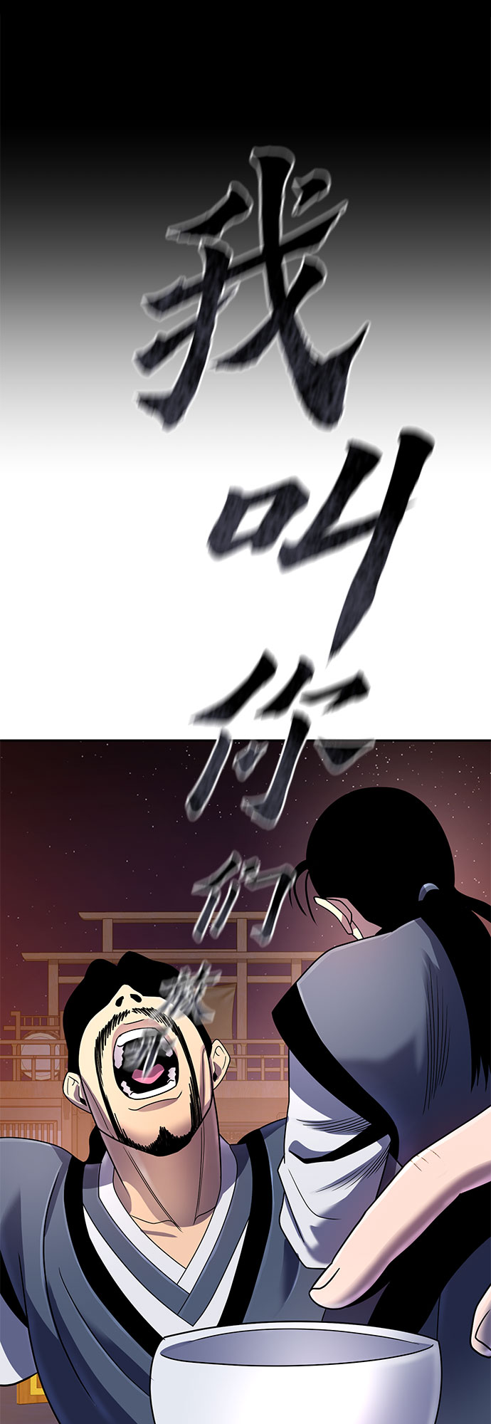 第 60 页