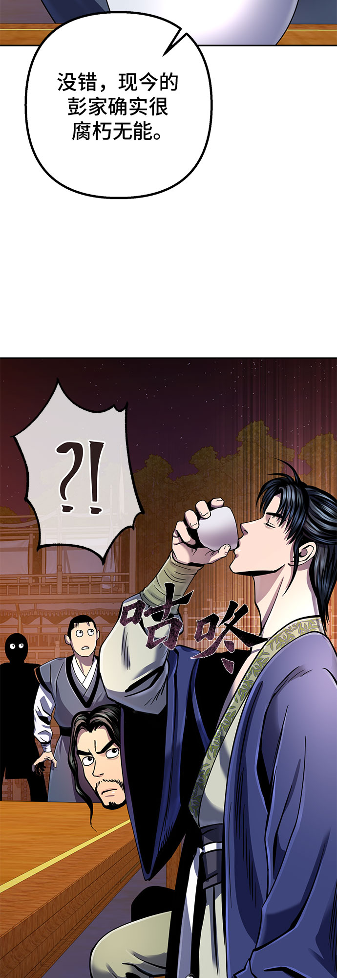 第 61 页