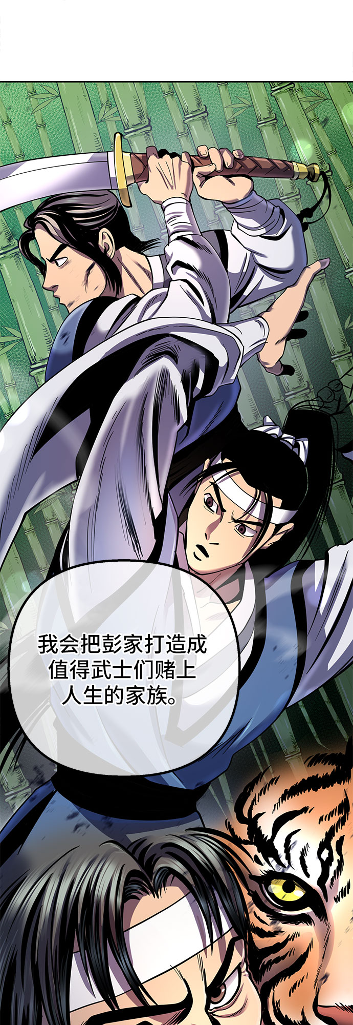 第 65 页