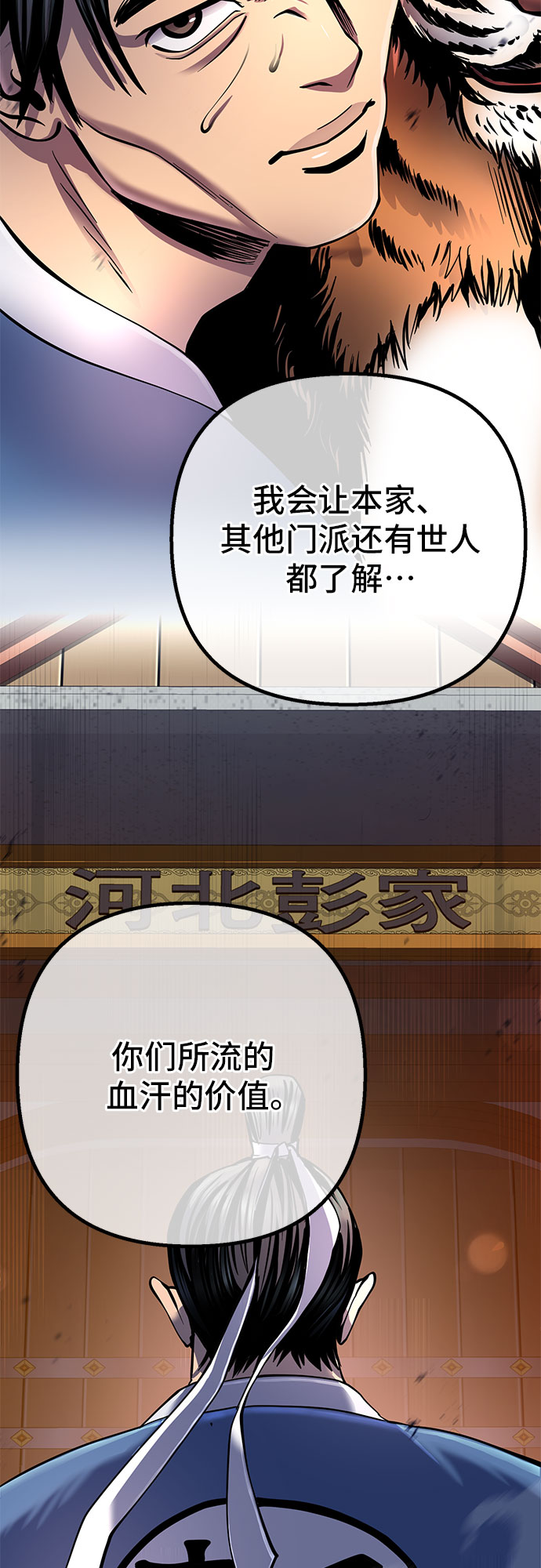 第 66 页