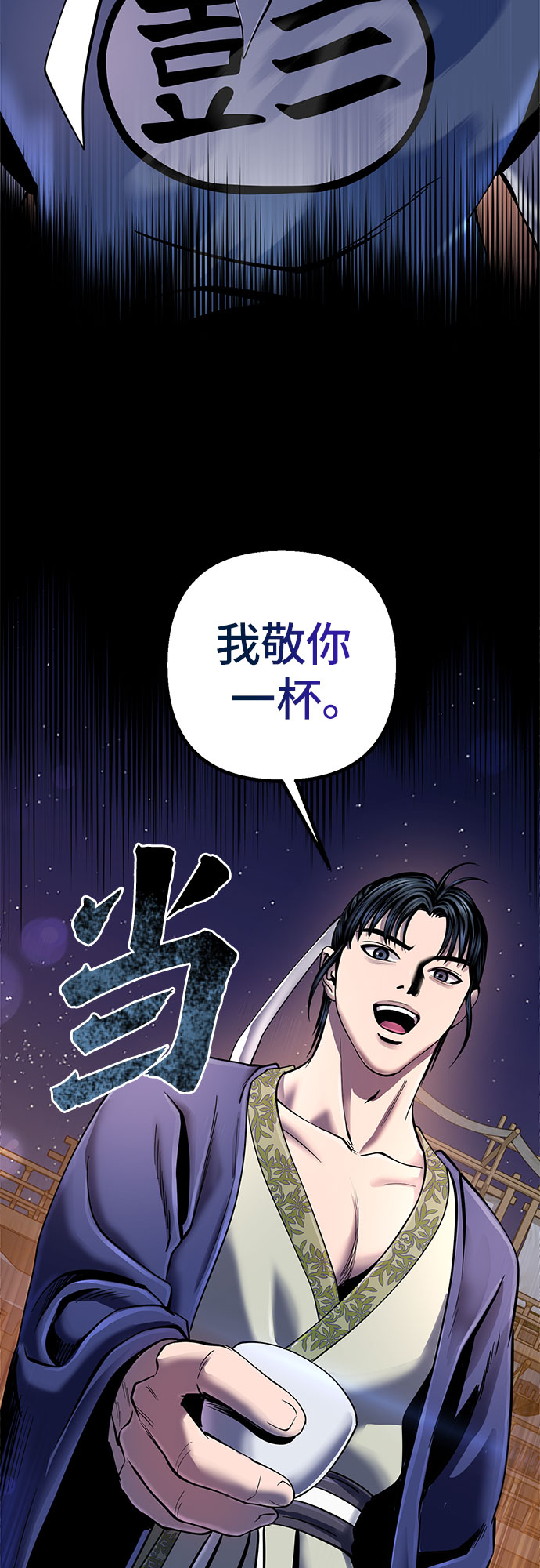 第 67 页