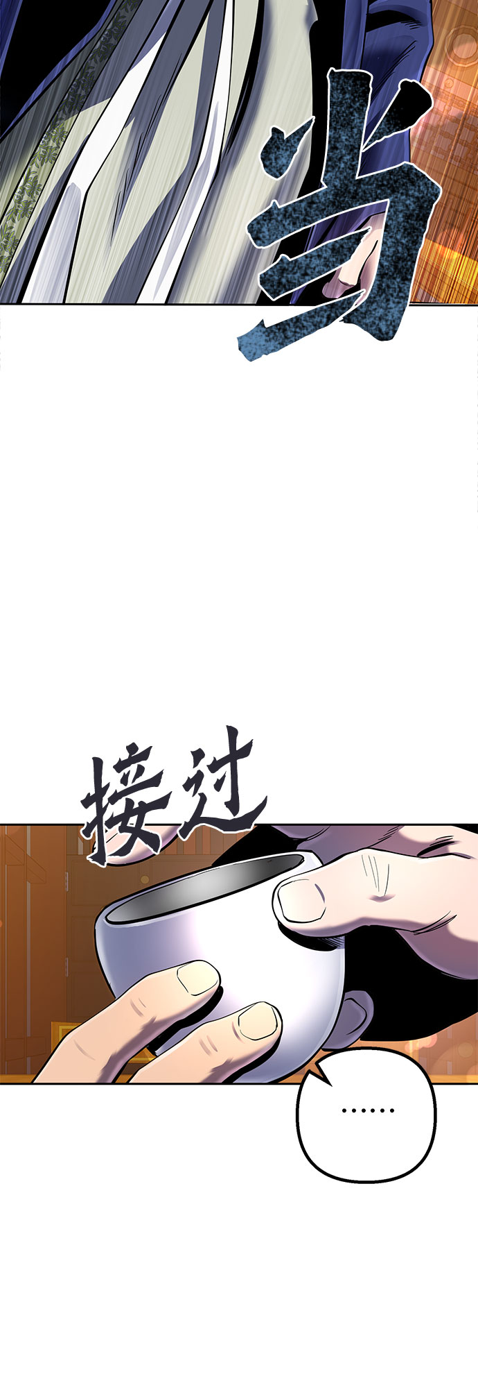 第 68 页