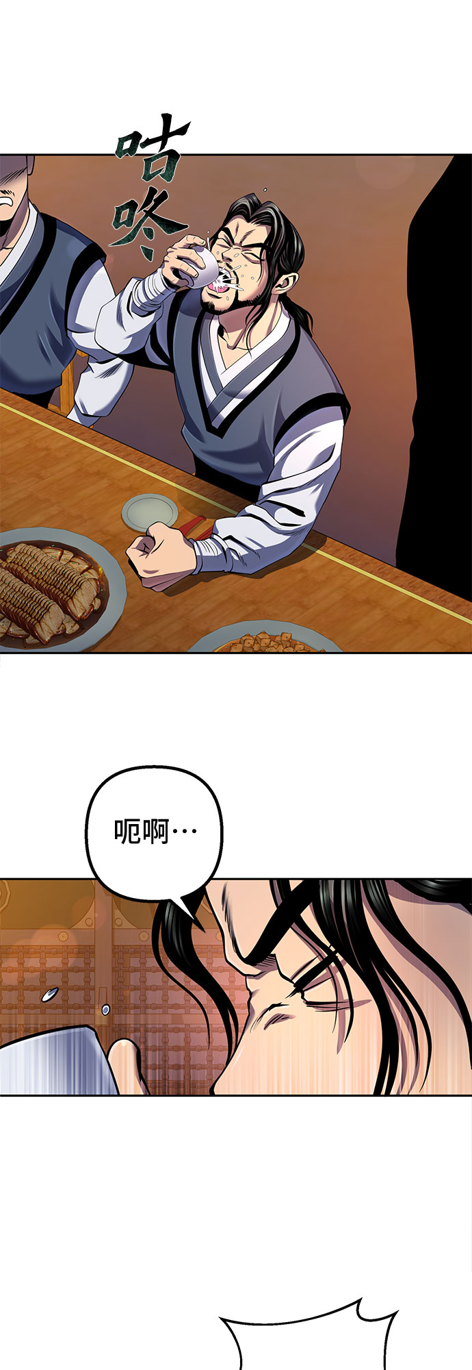第 70 页