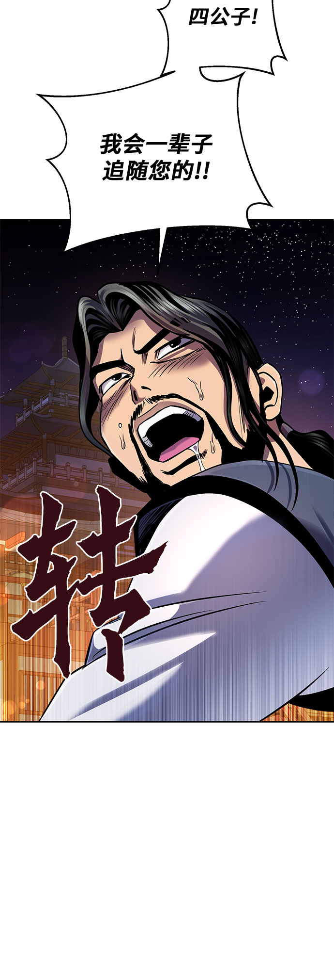 第 71 页