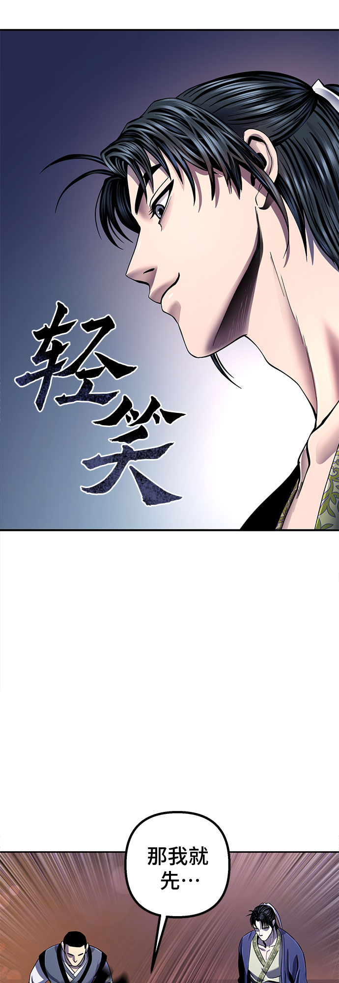 第 72 页