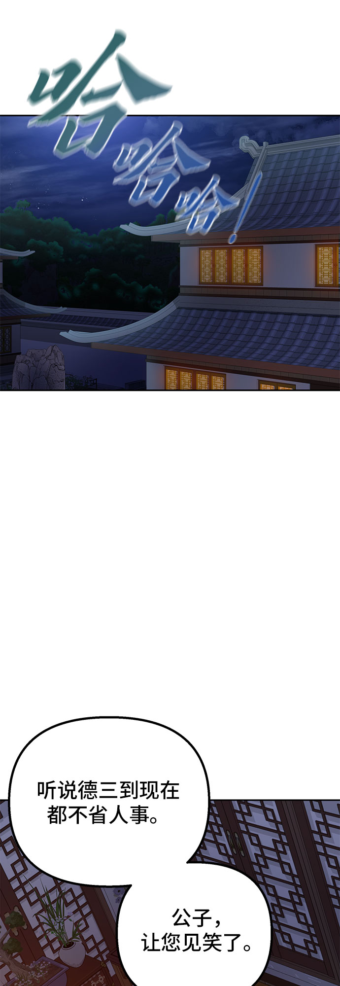 第 75 页