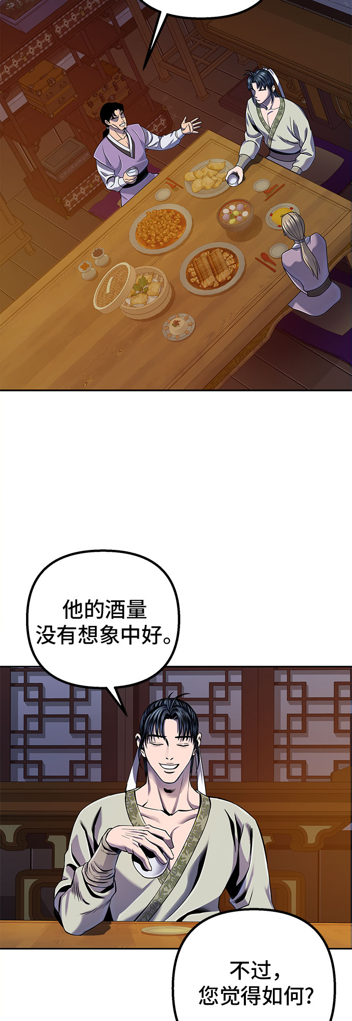 第 76 页
