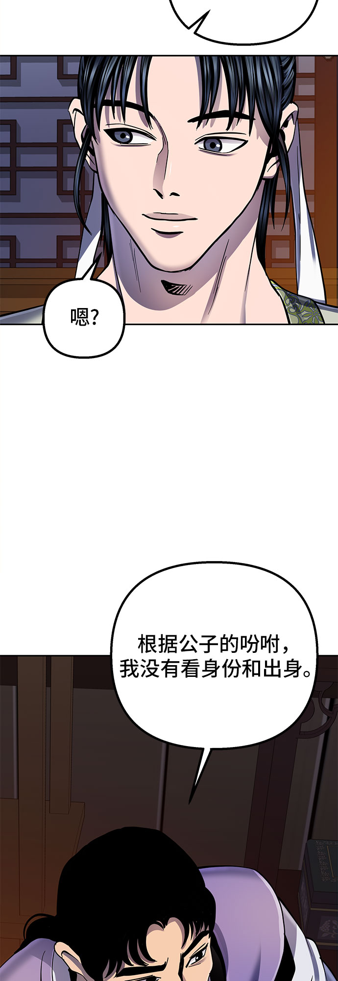 第 77 页