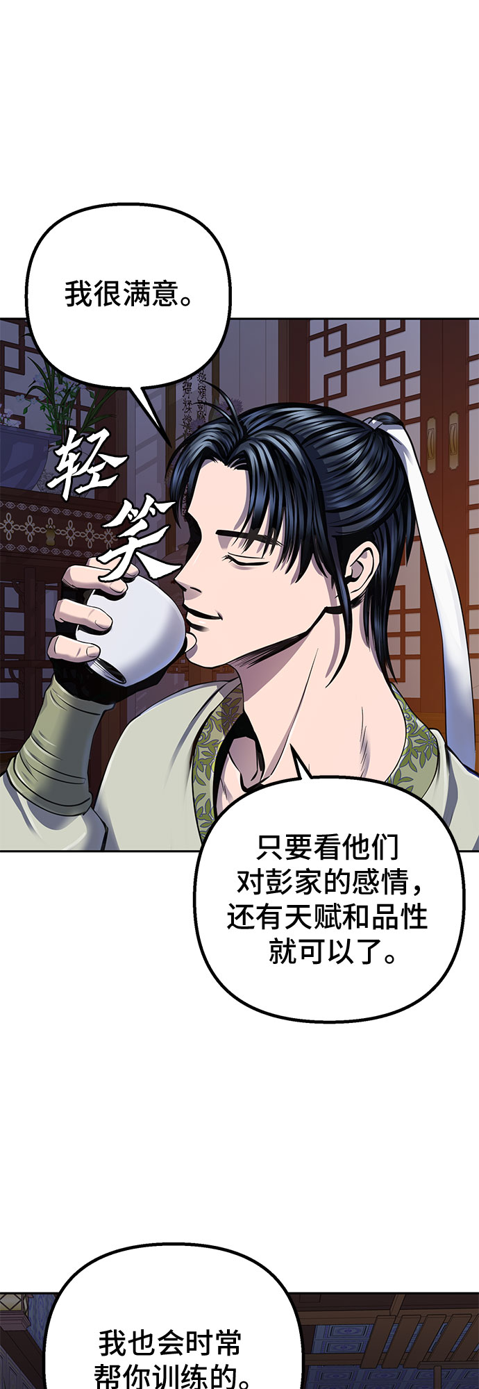 第 79 页