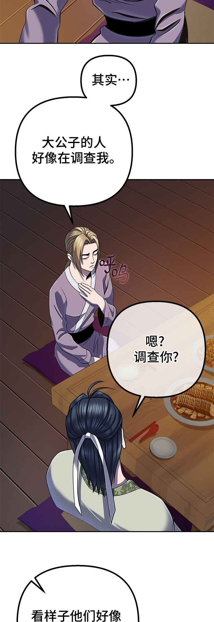 第 82 页