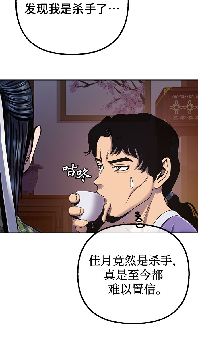 第 83 页