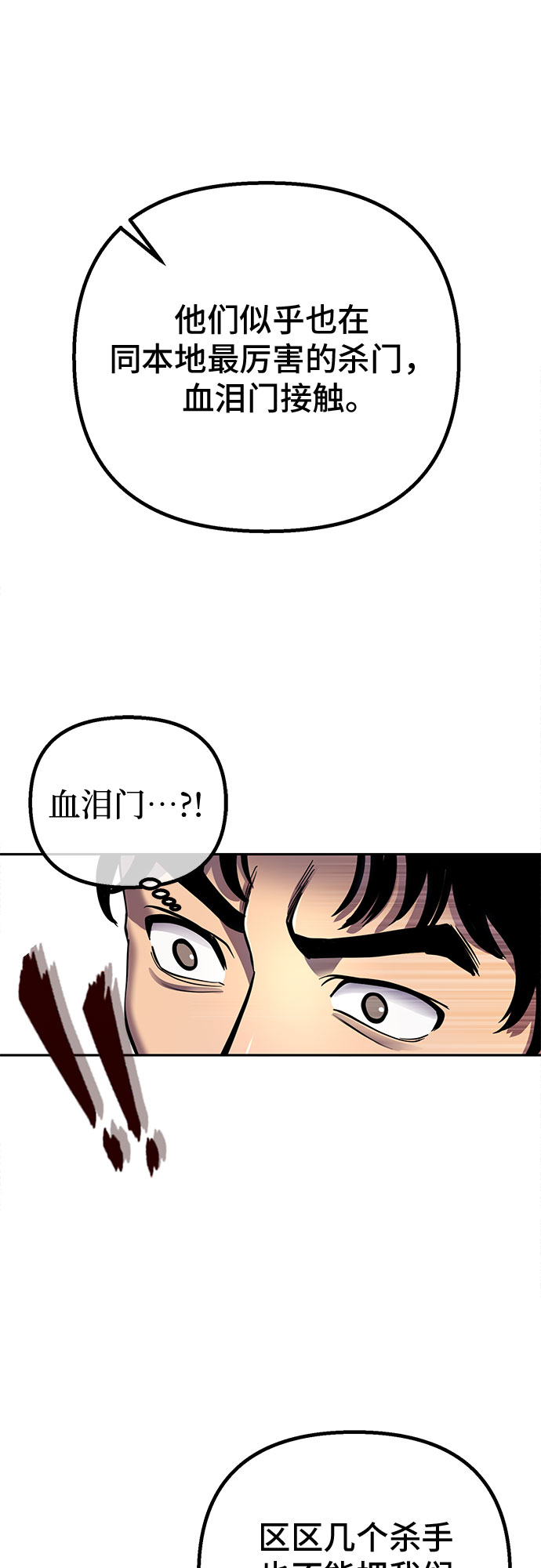 第 84 页