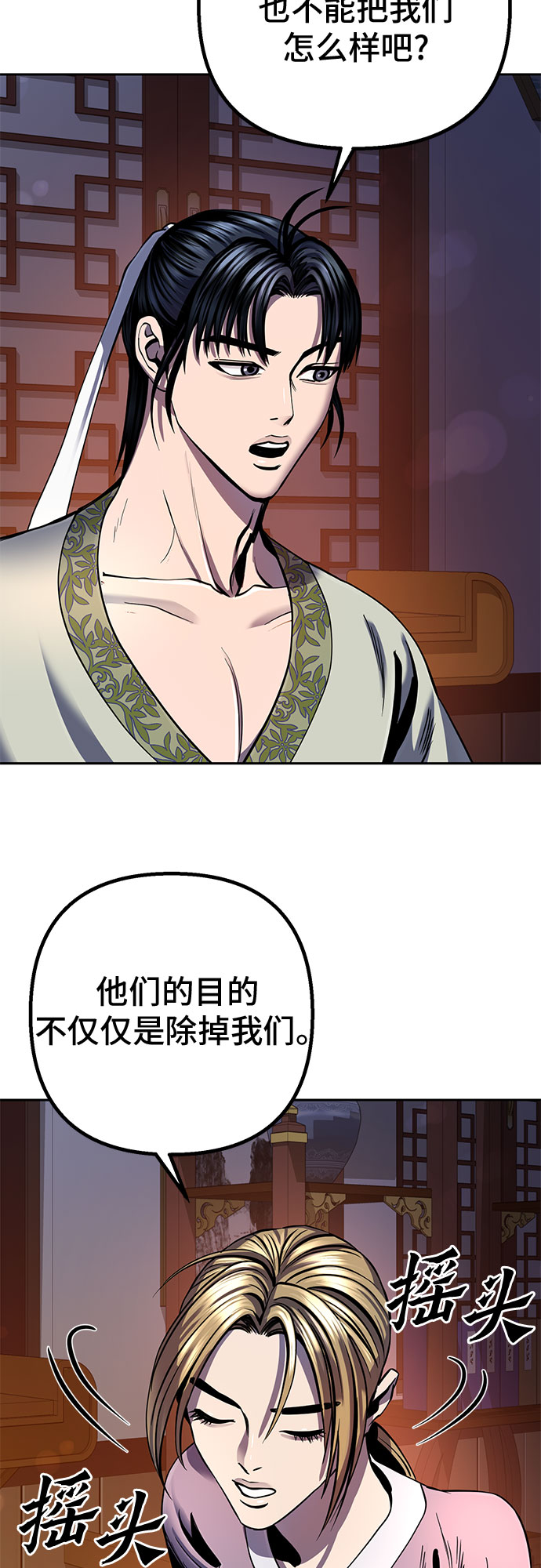第 85 页