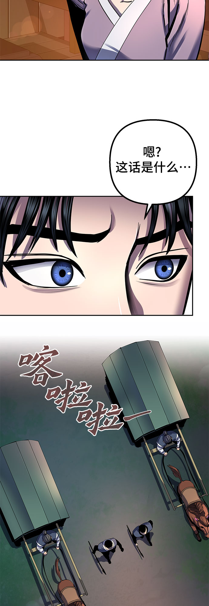 第 86 页