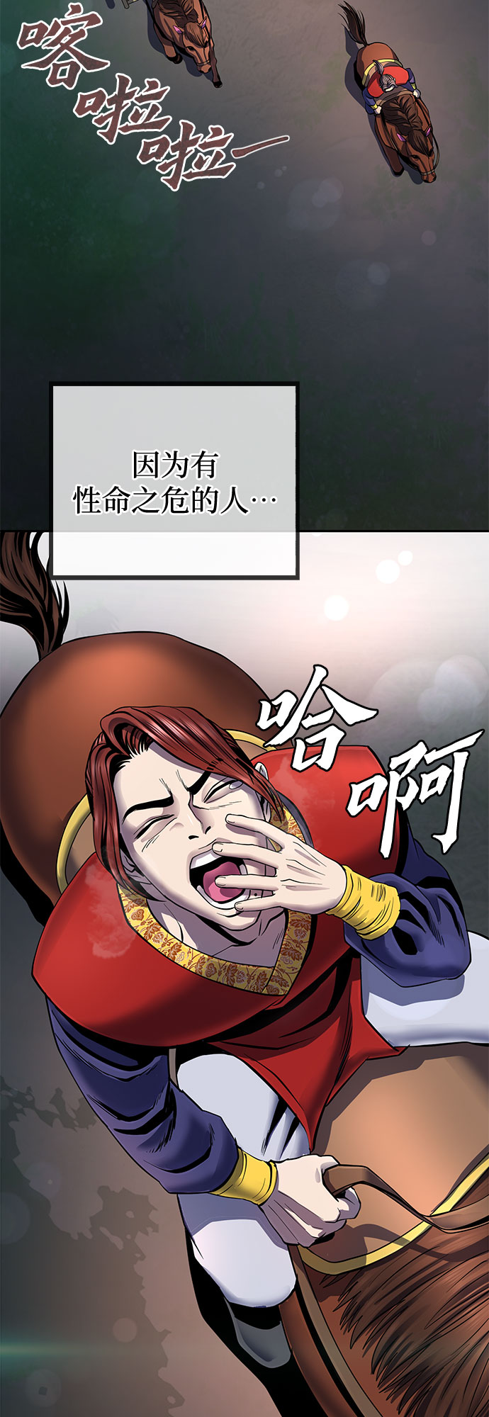 第 87 页