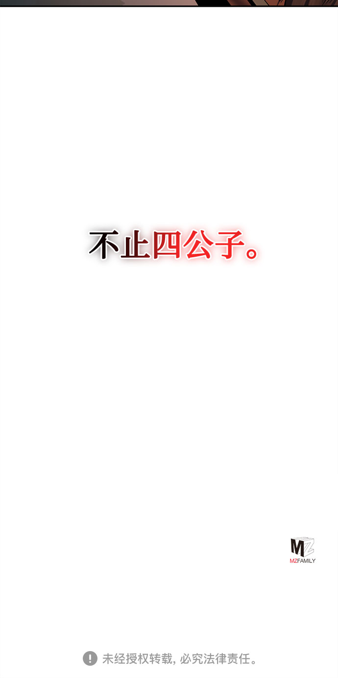 第 88 页