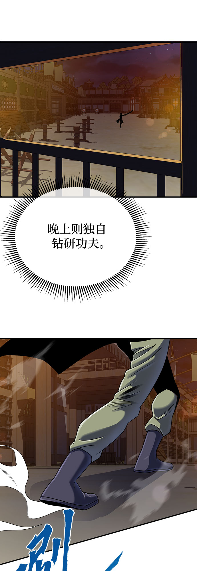 第 31 页