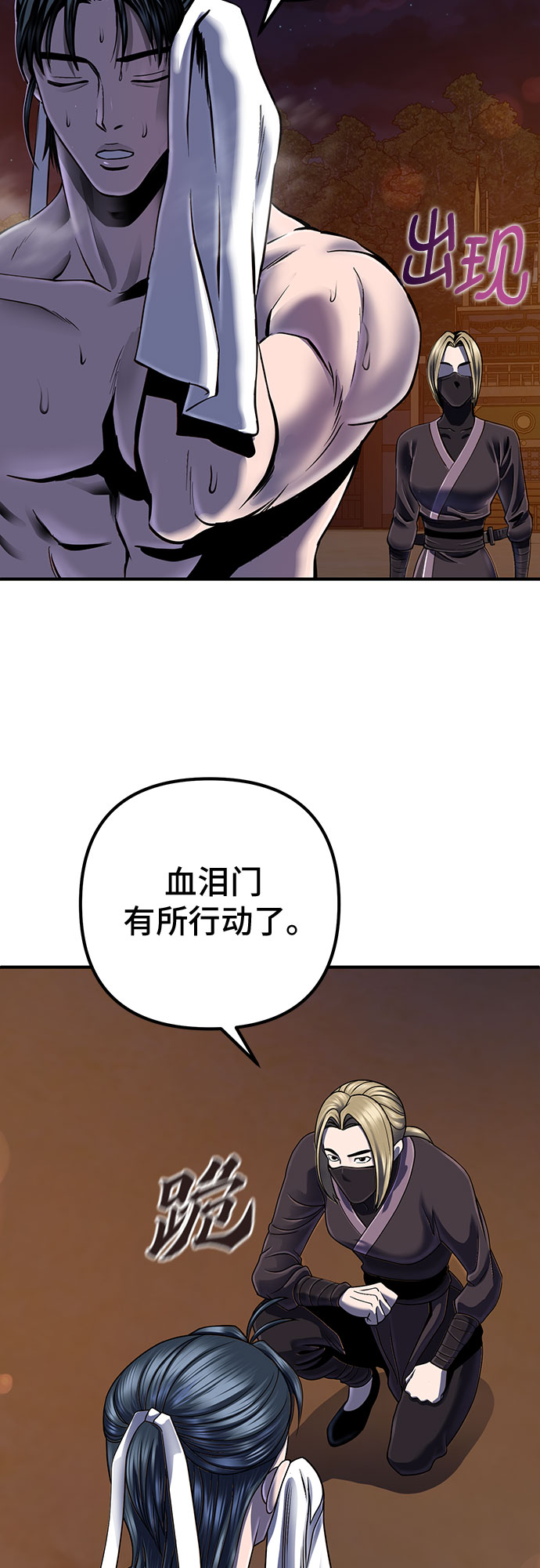第 35 页