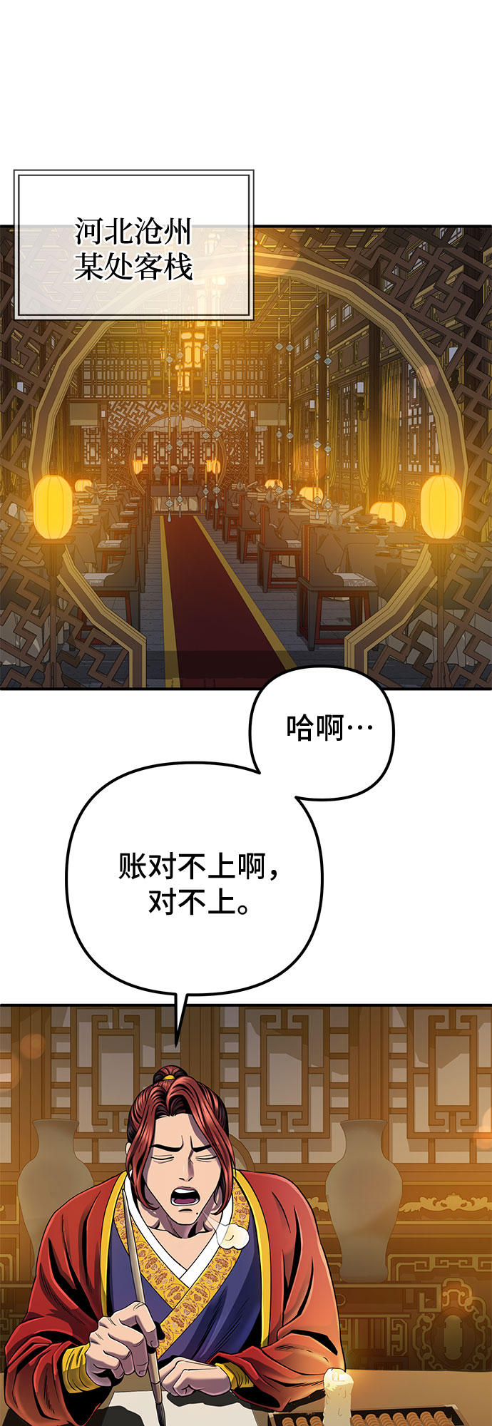 第 38 页