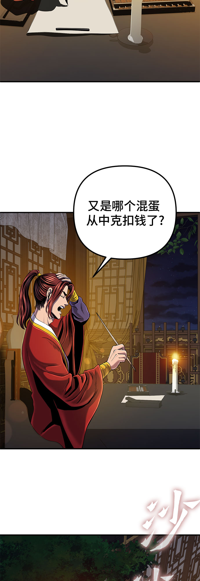 第 39 页