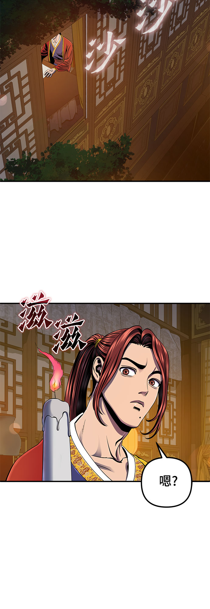 第 40 页
