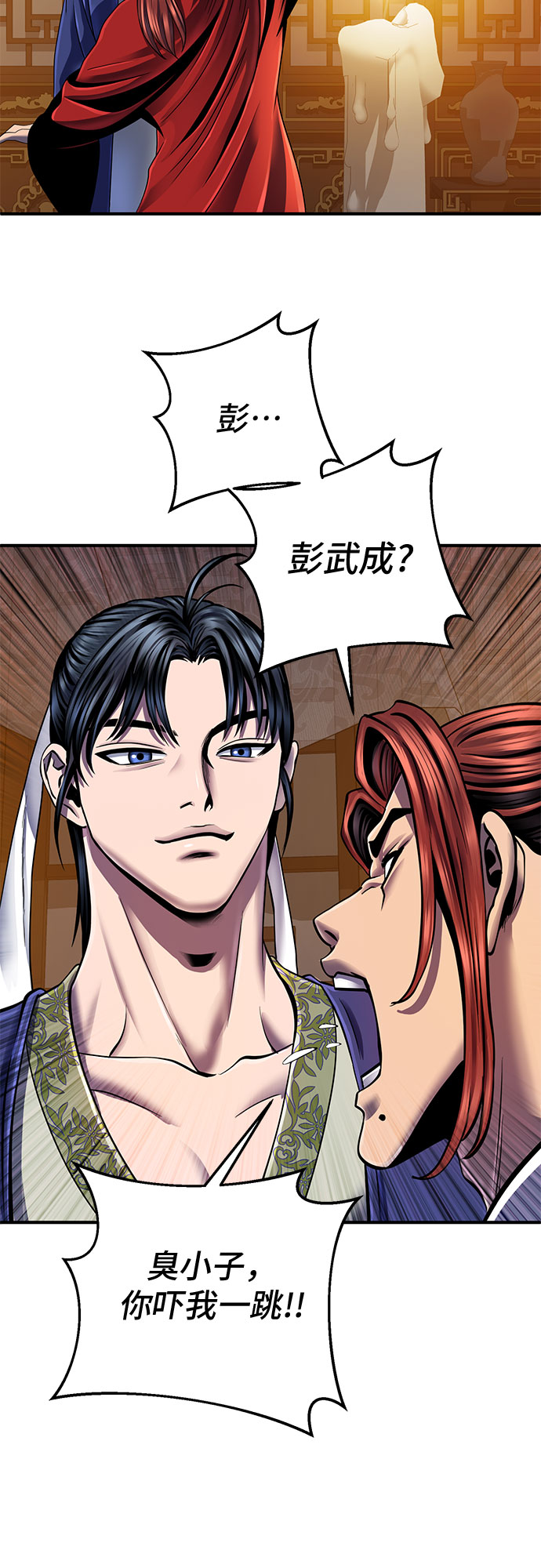 第 44 页