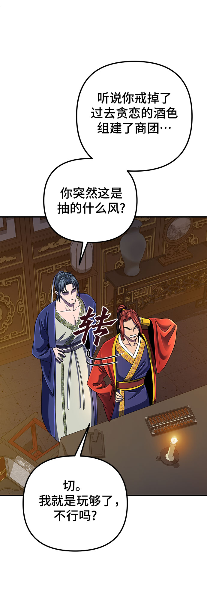 第 45 页