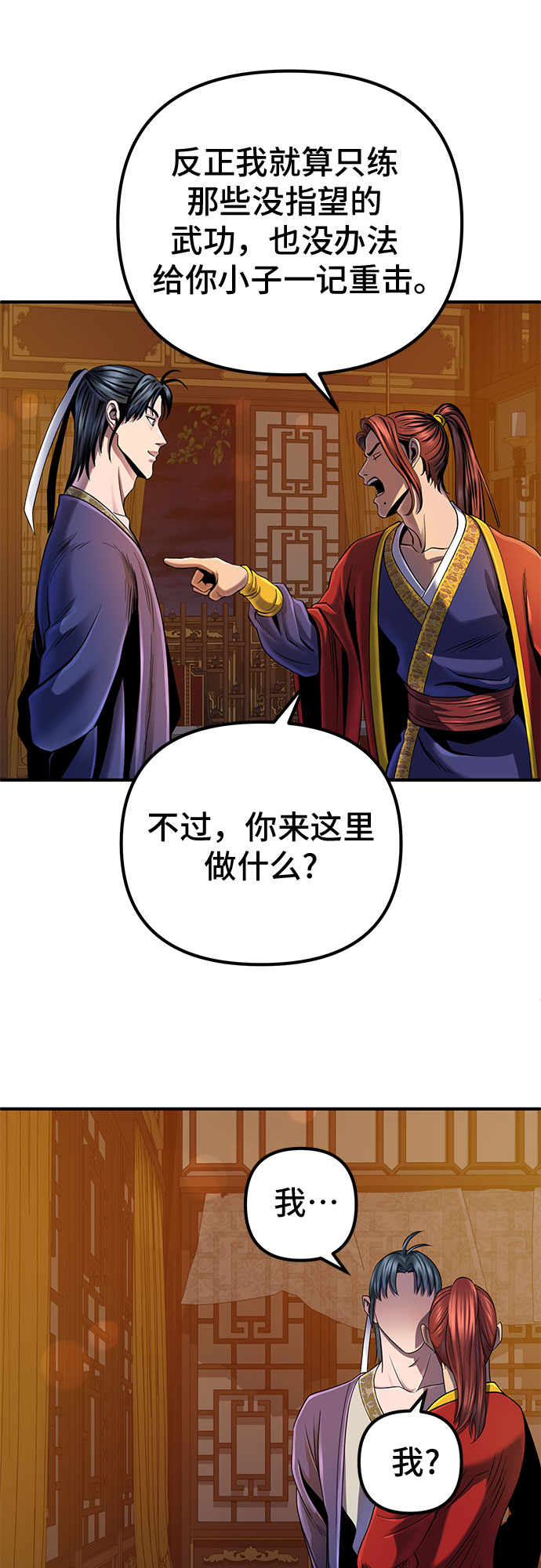 第 47 页