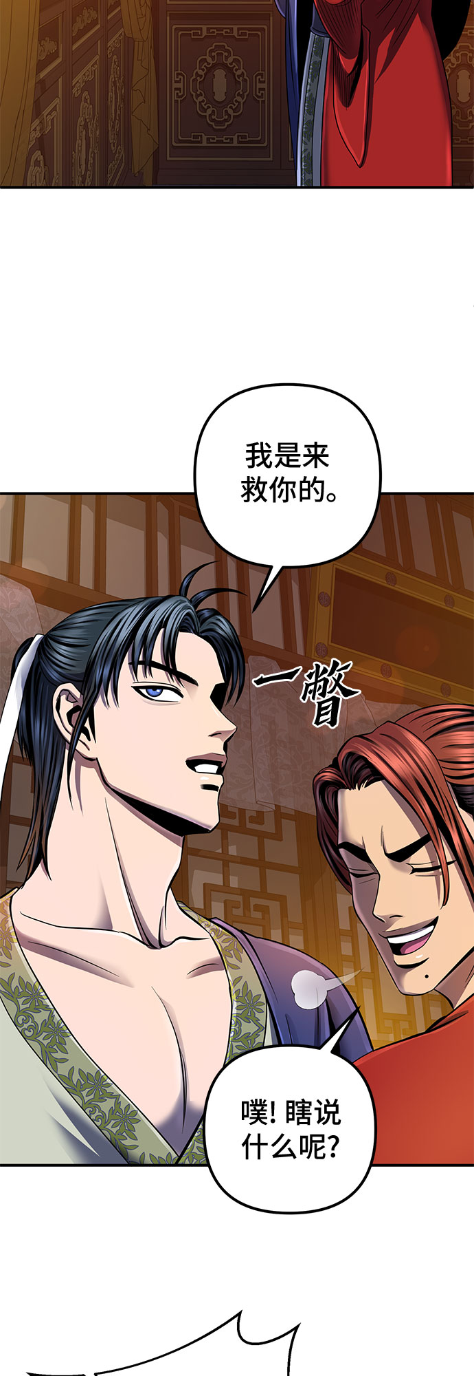 第 48 页