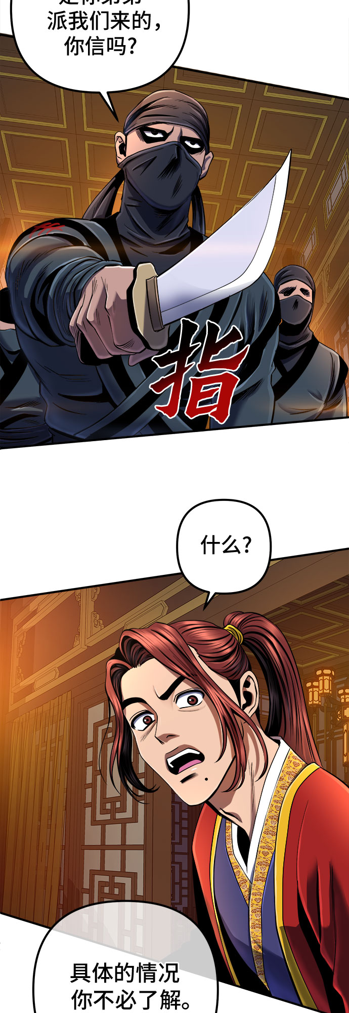 第 53 页