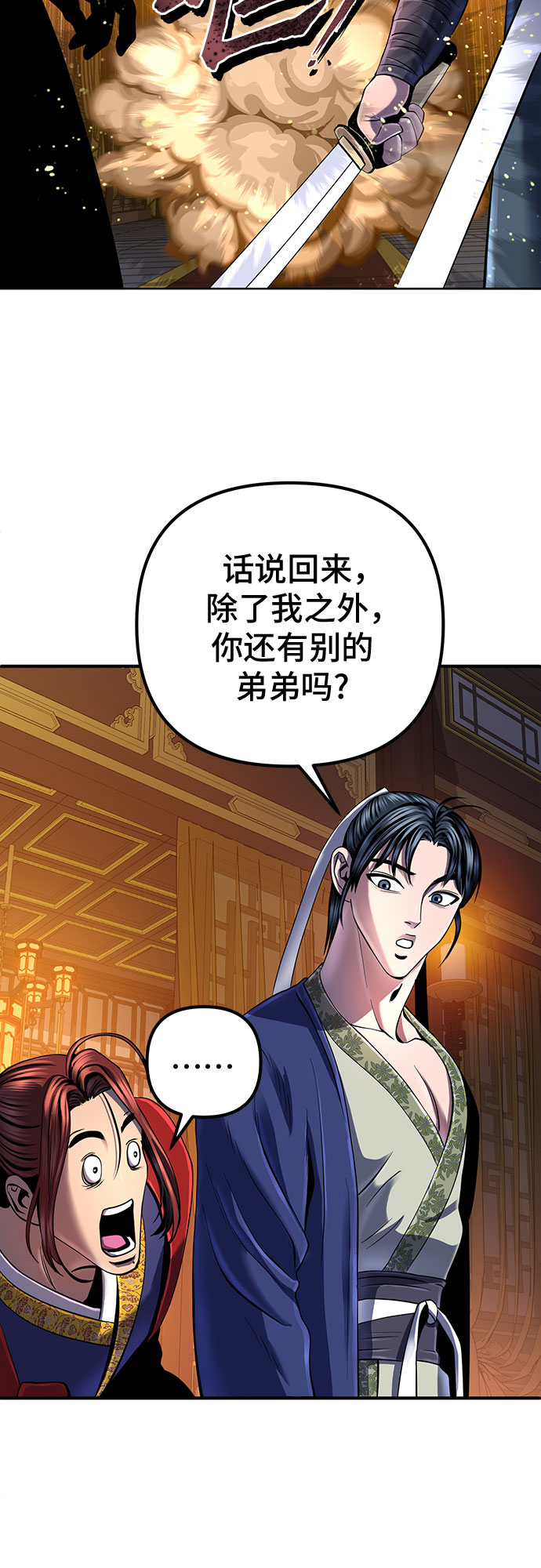 第 60 页