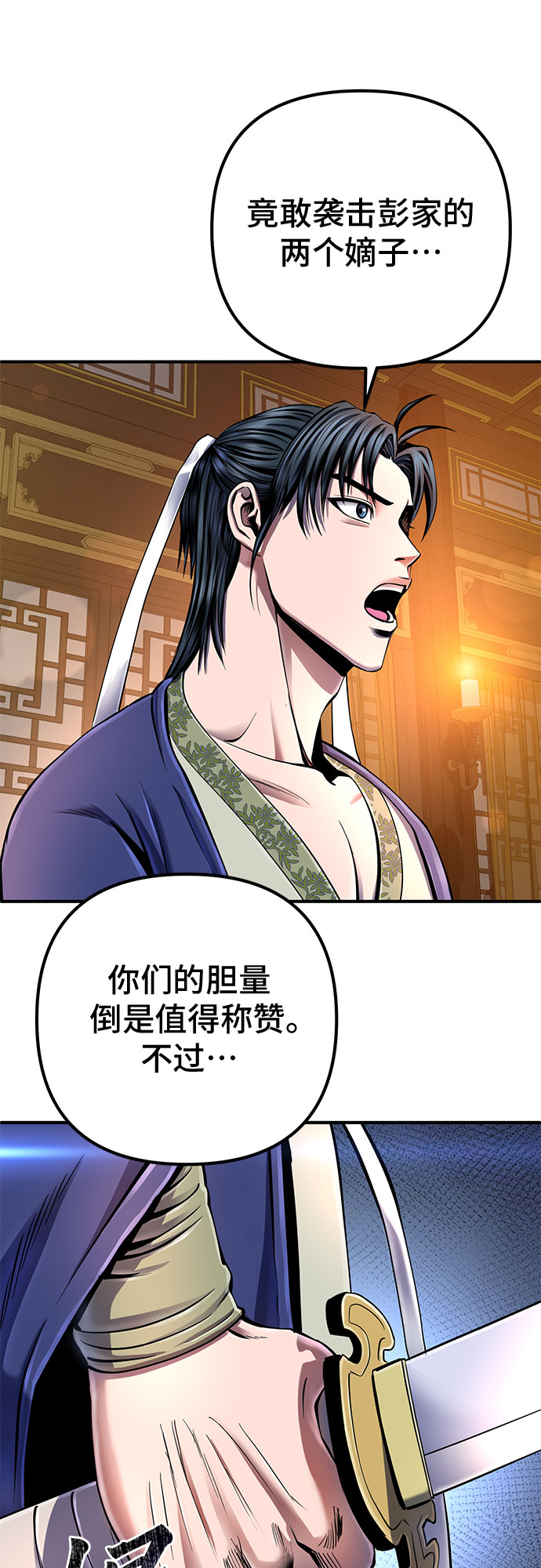 第 62 页
